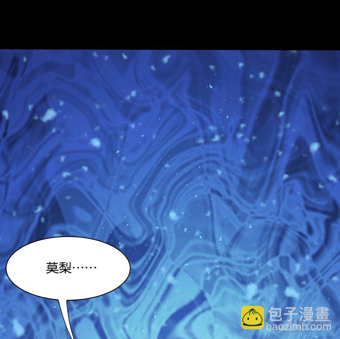 渣男，消失(1/2)-第44话