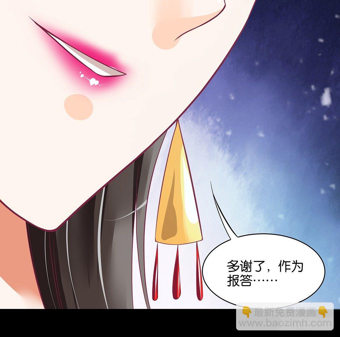 渣男，消失(1/2)-第44话