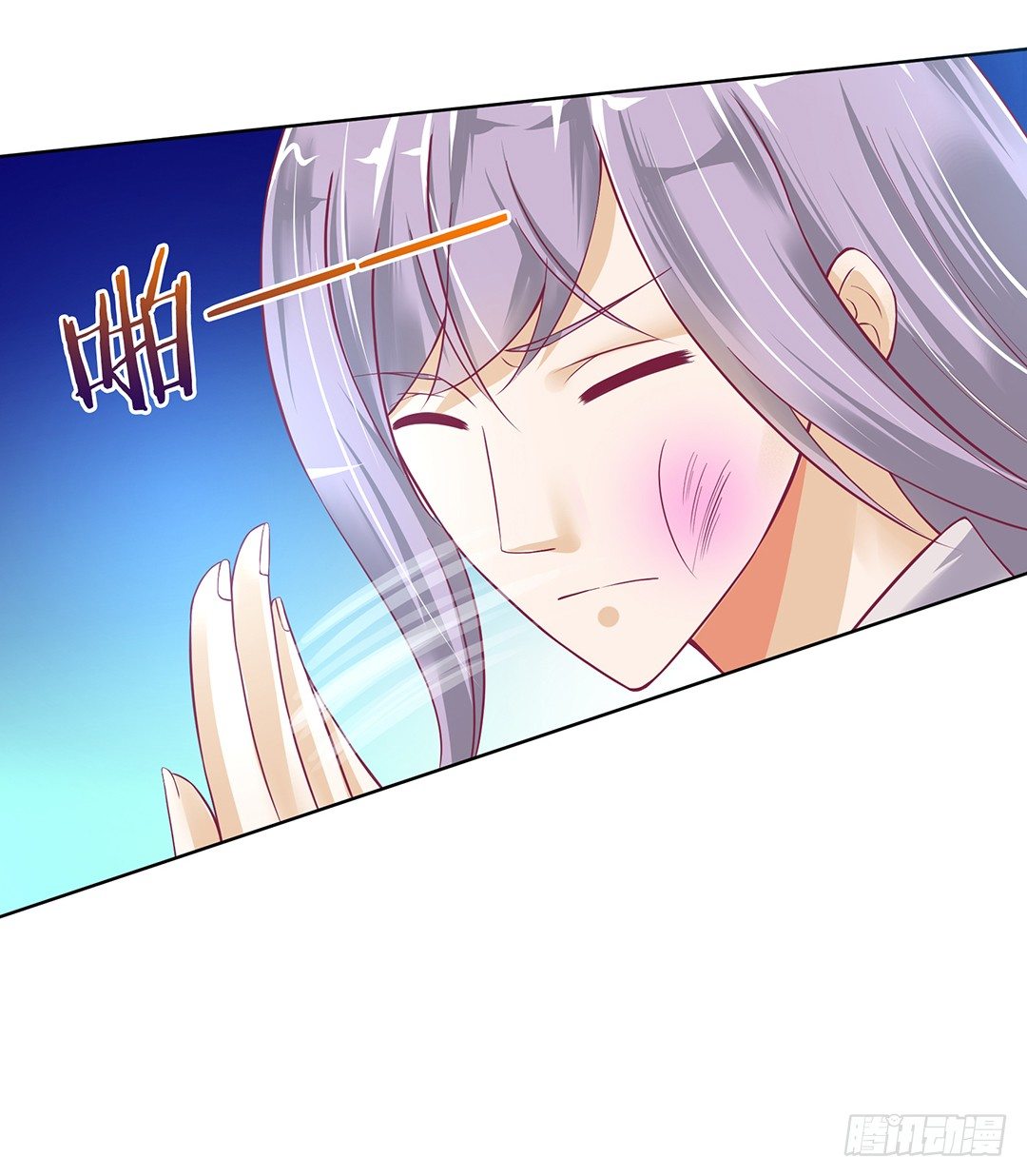 渣男，消失(1/2)-第44话