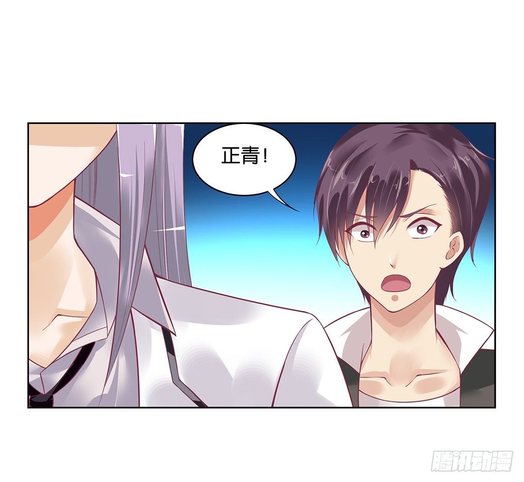 渣男，消失(1/2)-第44话