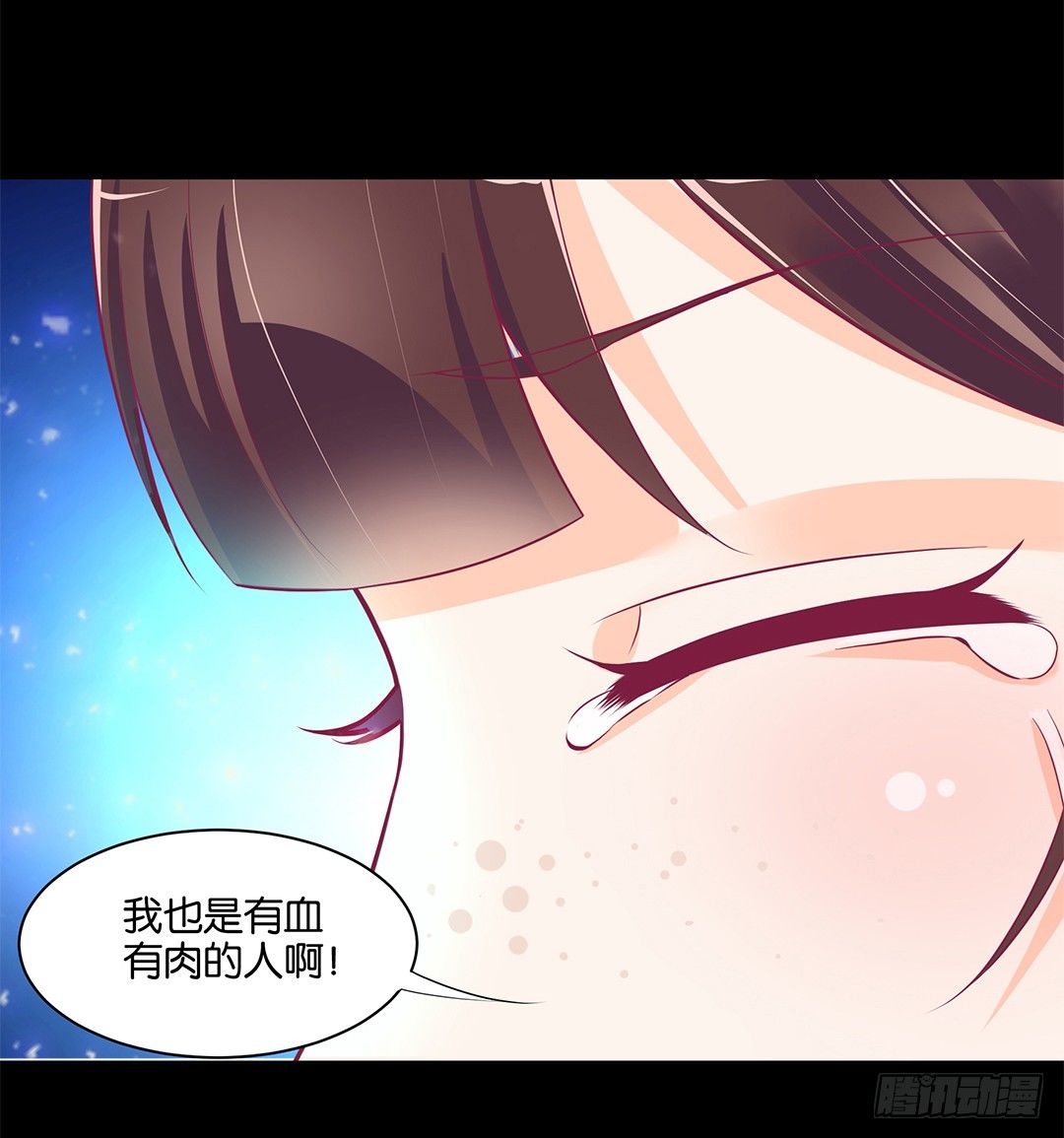 渣男，消失(1/2)-第44话