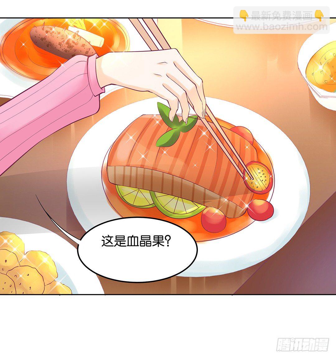 让我来彻底改造吧！(1/2)-第46话