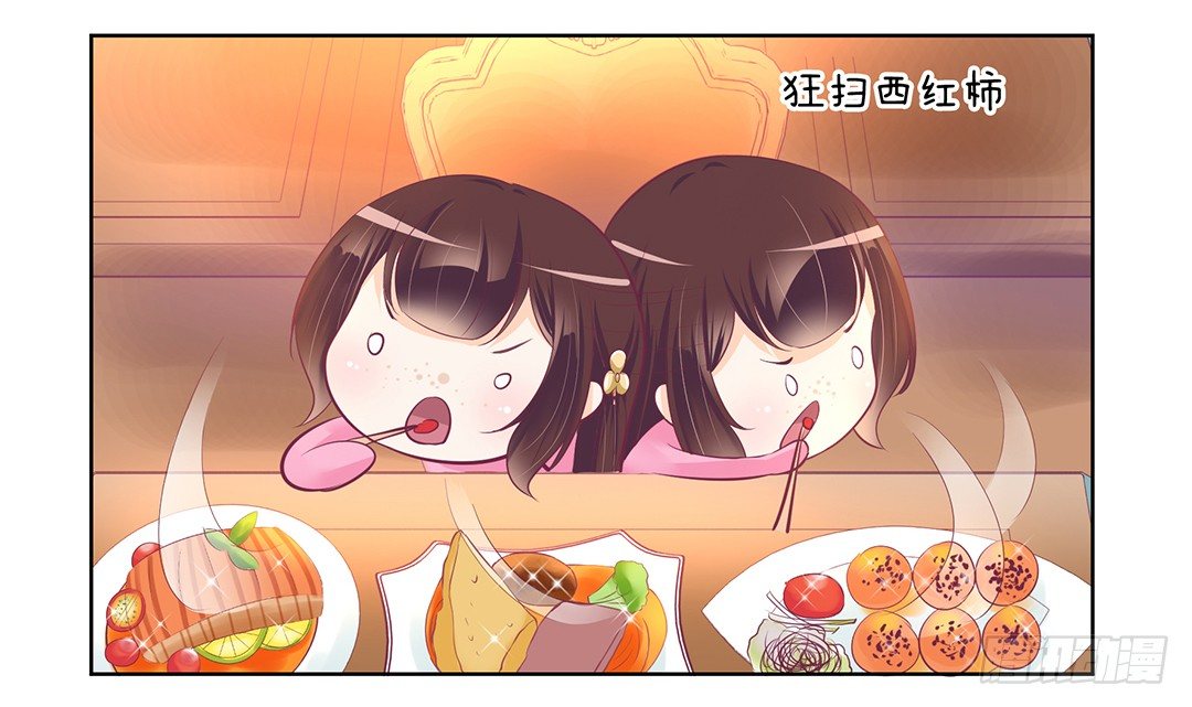 让我来彻底改造吧！(1/2)-第46话