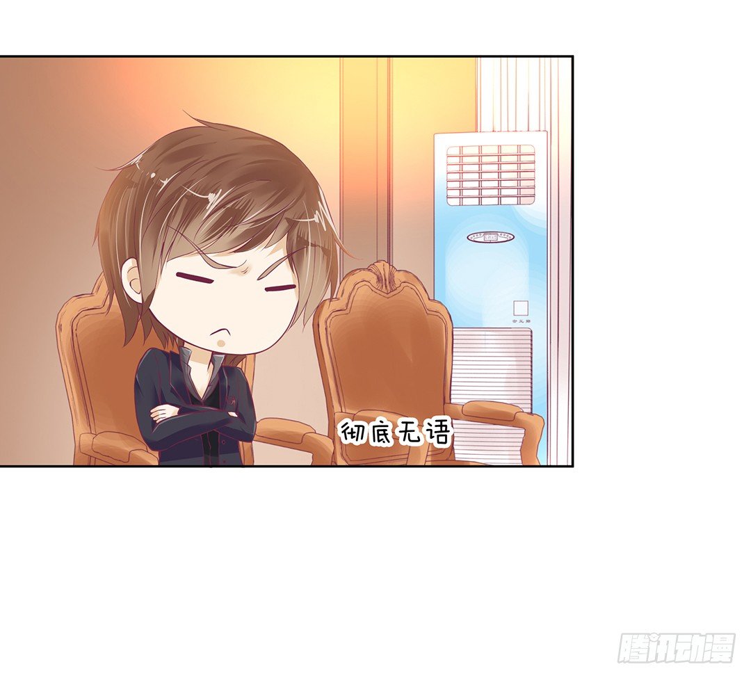 让我来彻底改造吧！(1/2)-第46话