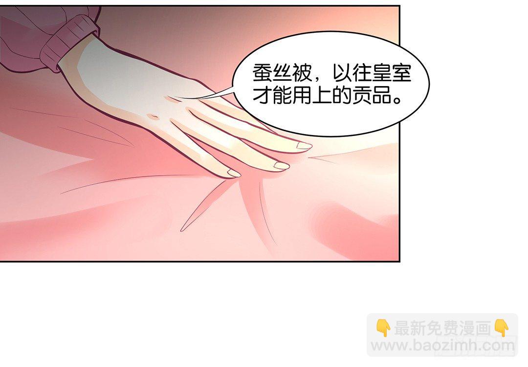 让我来彻底改造吧！(1/2)-第46话