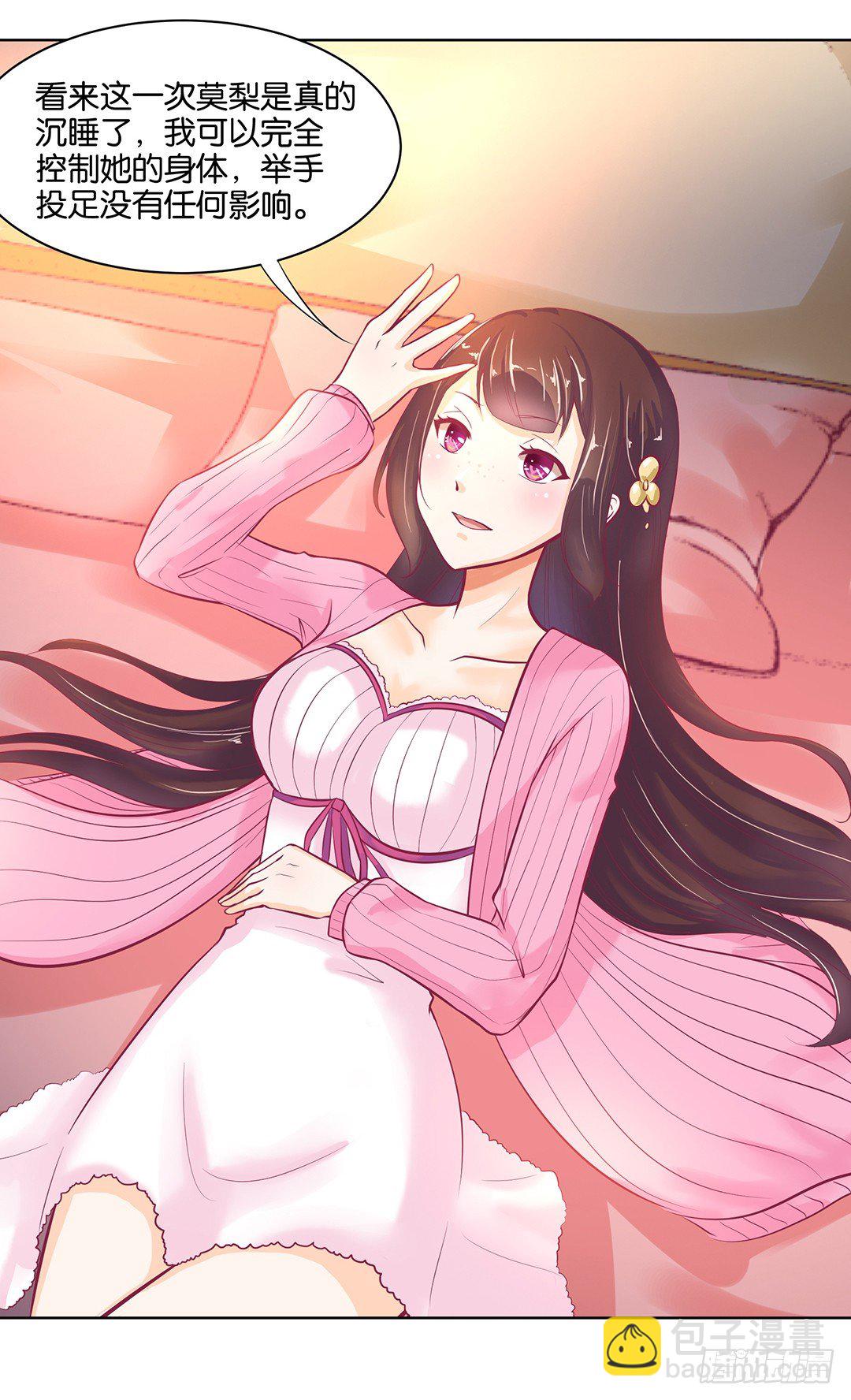 让我来彻底改造吧！(1/2)-第46话