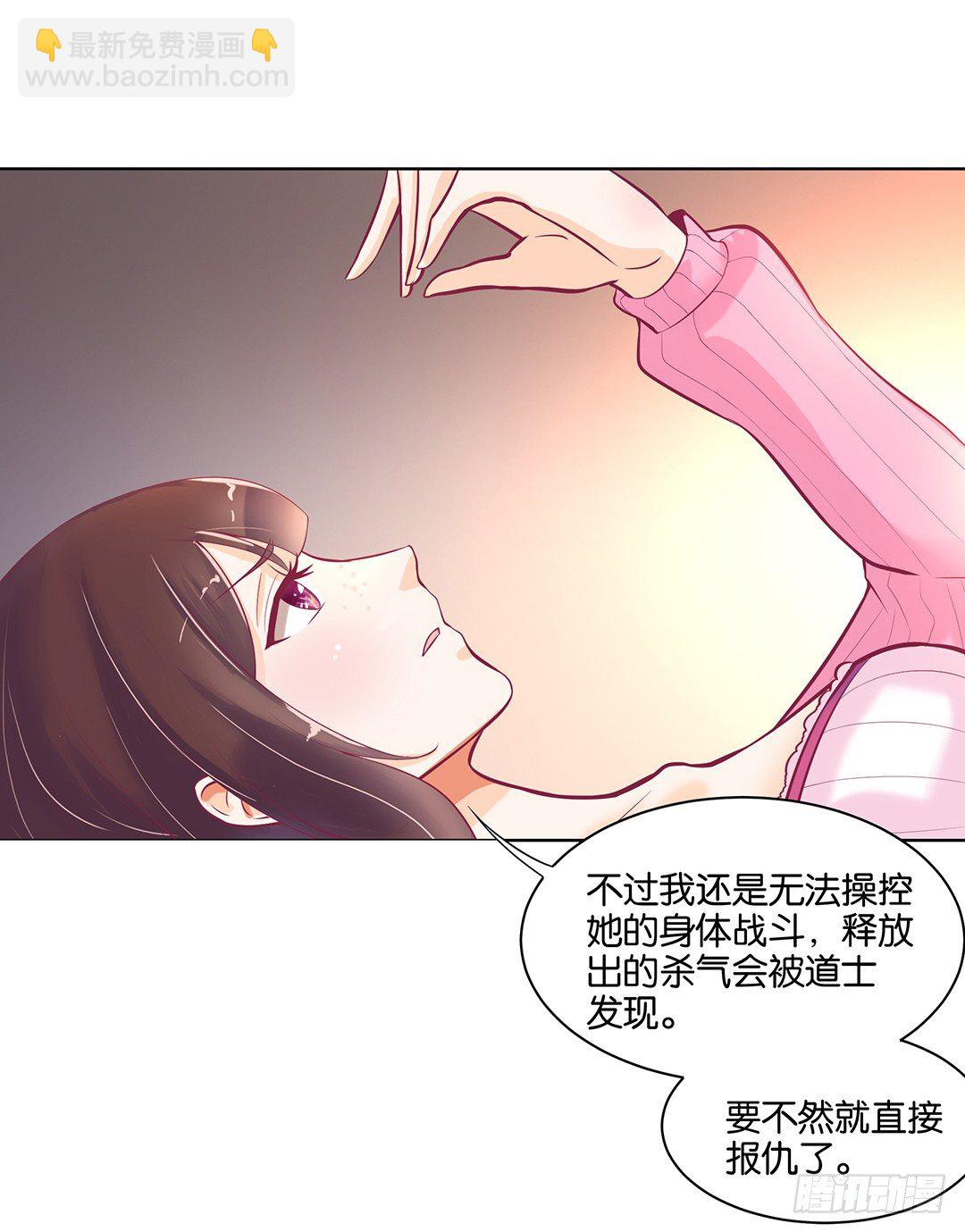 让我来彻底改造吧！(1/2)-第46话