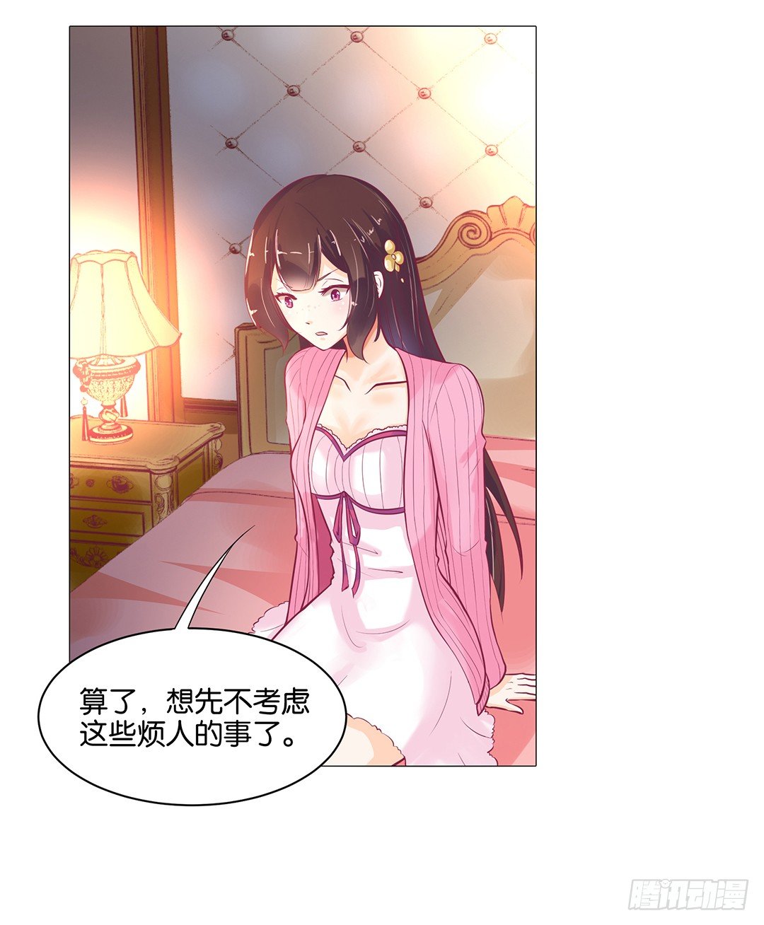 让我来彻底改造吧！(1/2)-第46话