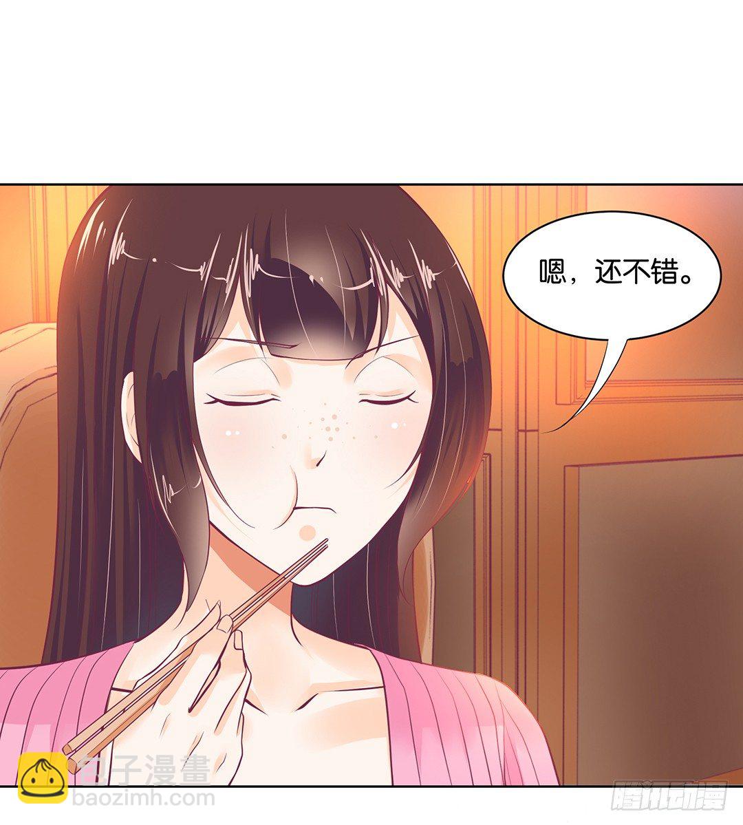 让我来彻底改造吧！(1/2)-第46话