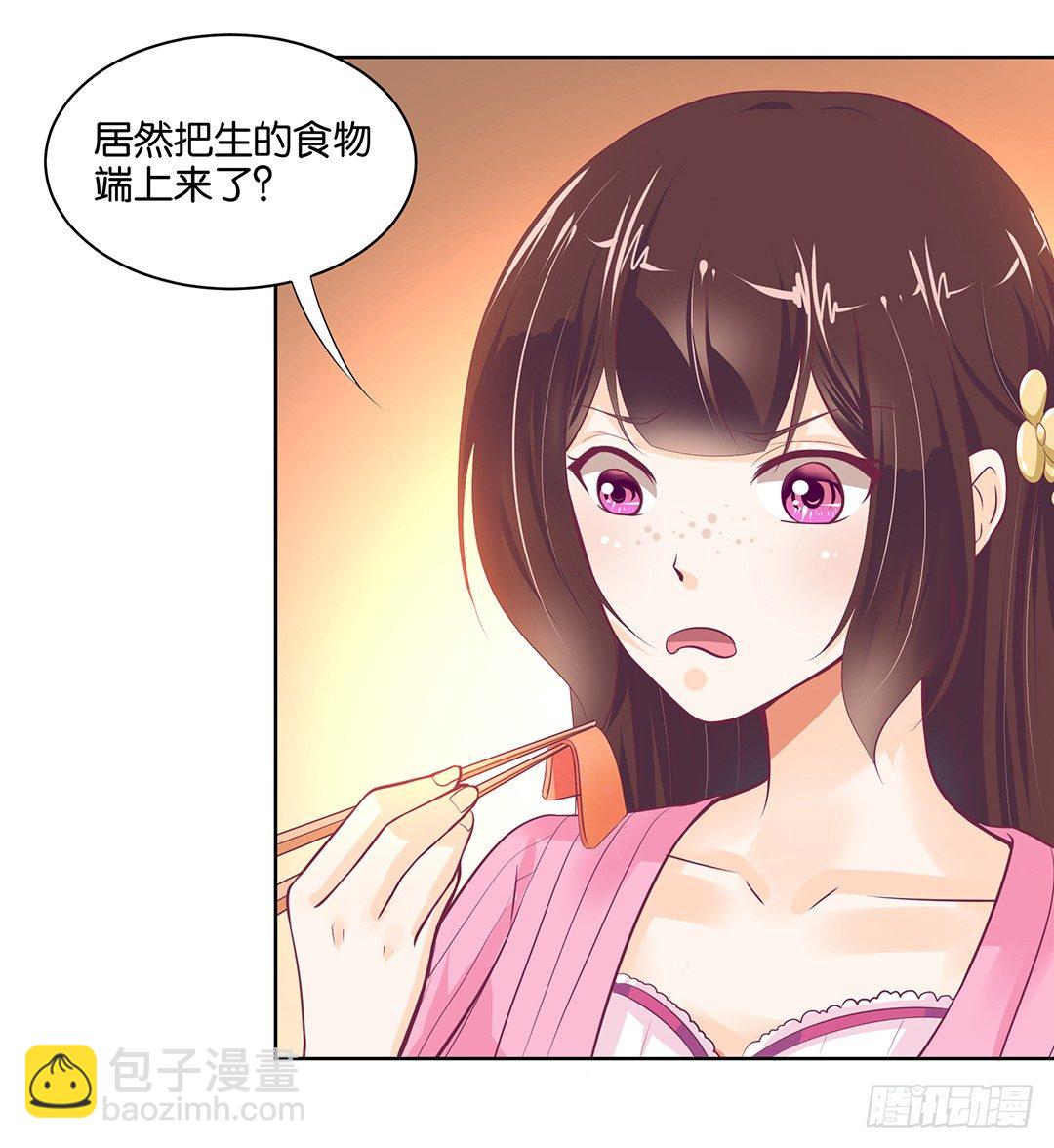 让我来彻底改造吧！(1/2)-第46话