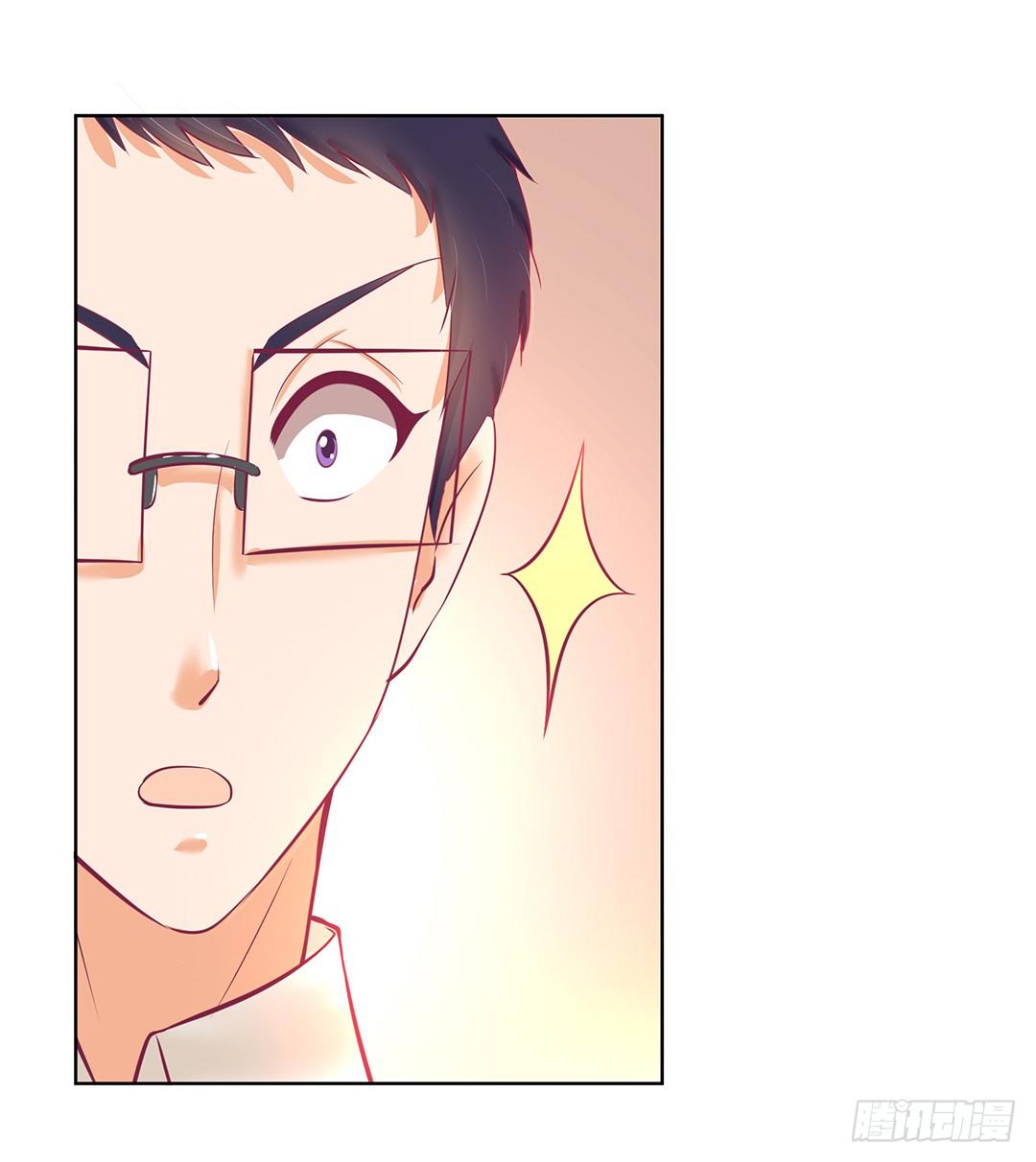 我去哪儿还需要别人的允许吗？(1/2)-第48话