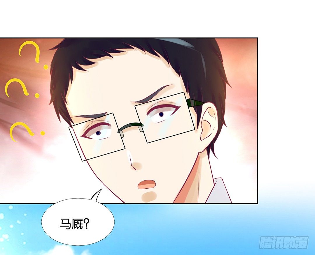 我去哪儿还需要别人的允许吗？(1/2)-第48话