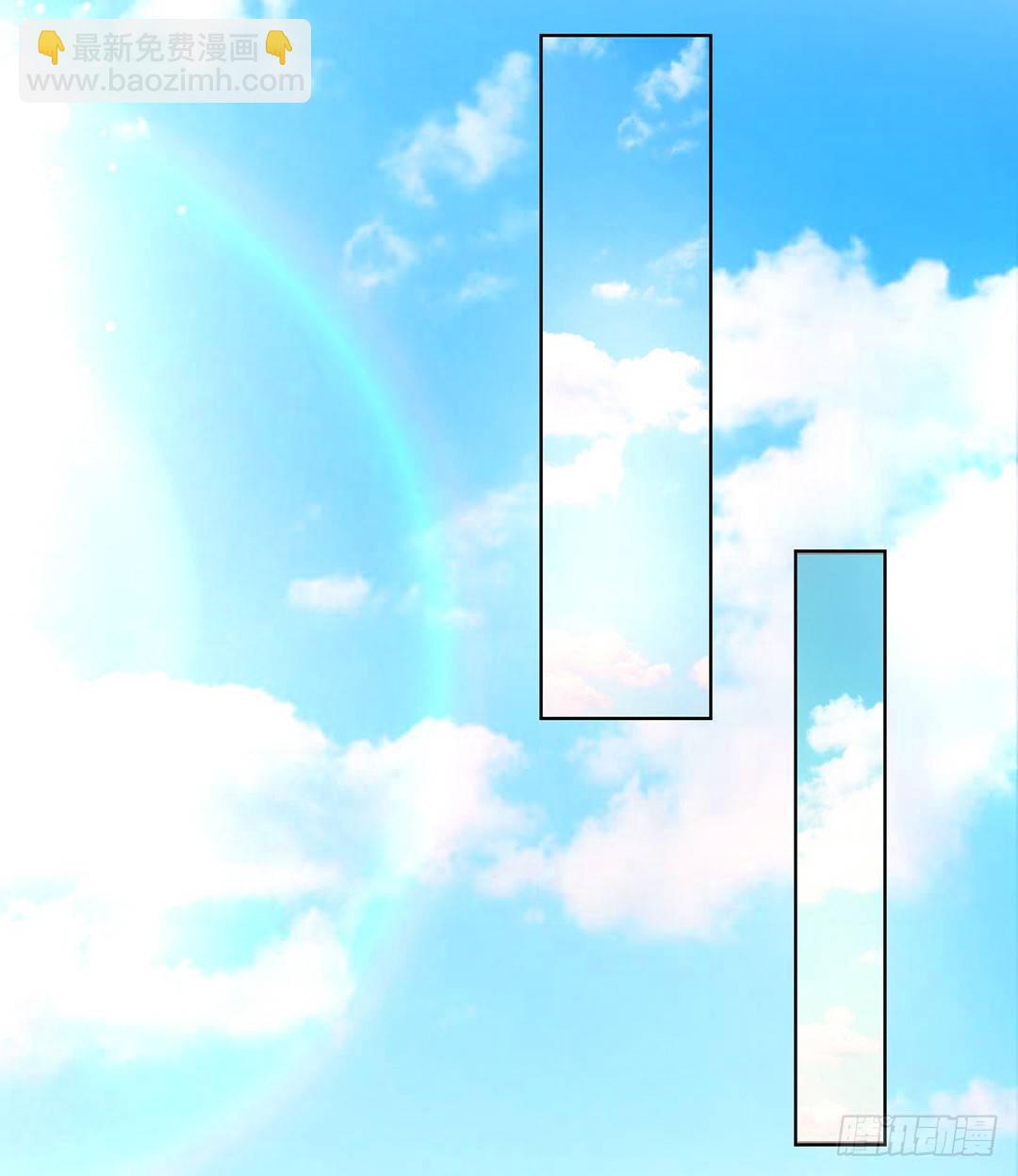 我去哪儿还需要别人的允许吗？(1/2)-第48话