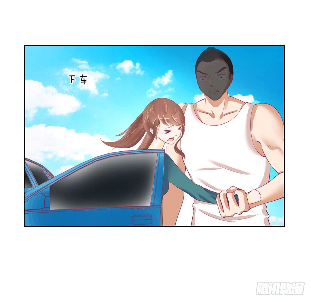 我的隐私被偷窥！(1/2)-第50话