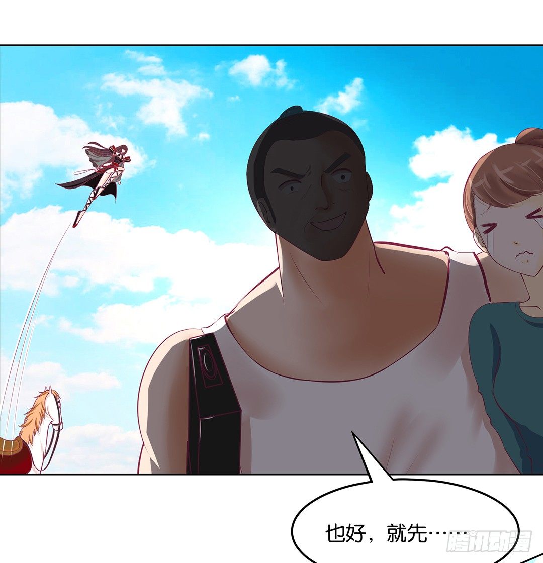 我的隐私被偷窥！(1/2)-第50话