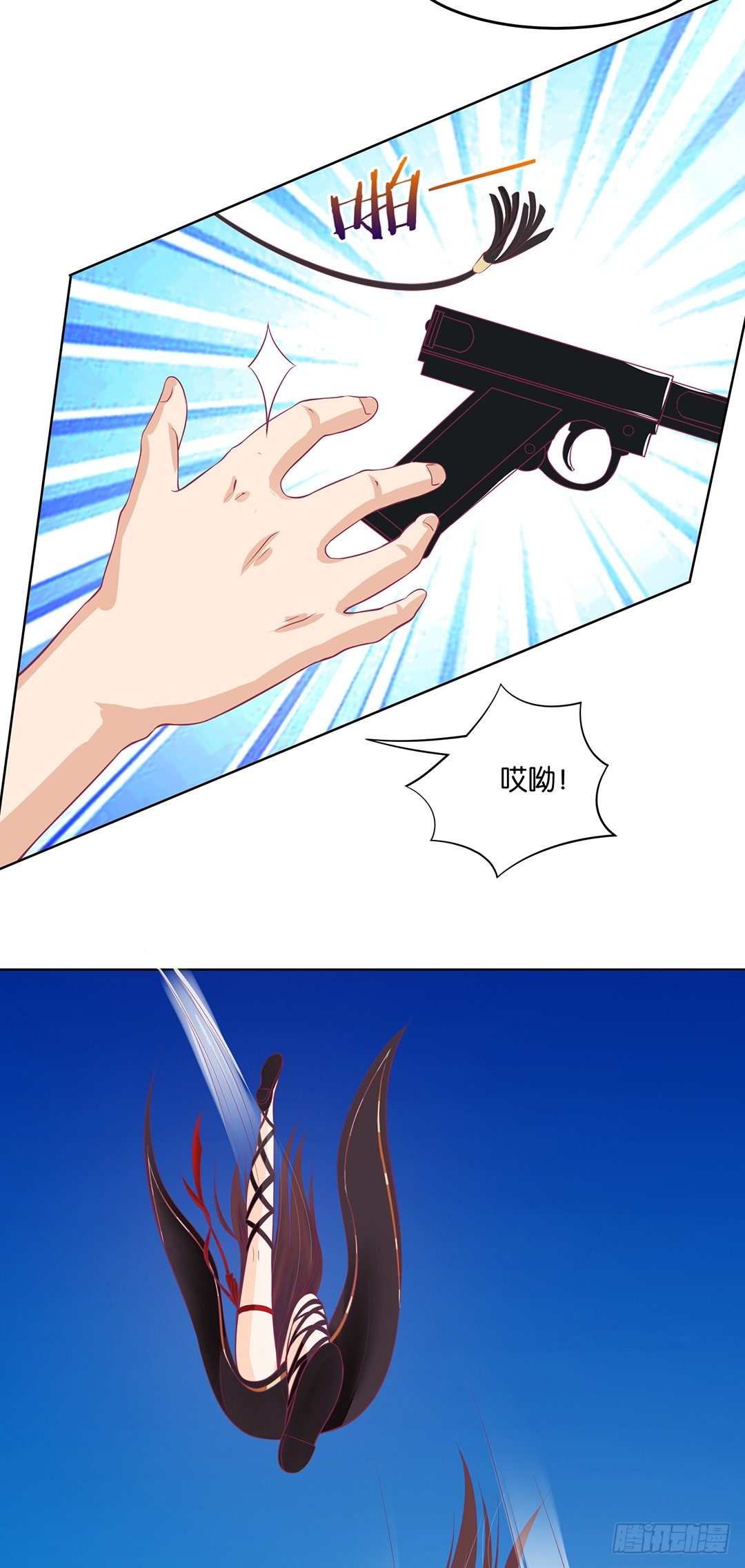 我的隐私被偷窥！(1/2)-第50话