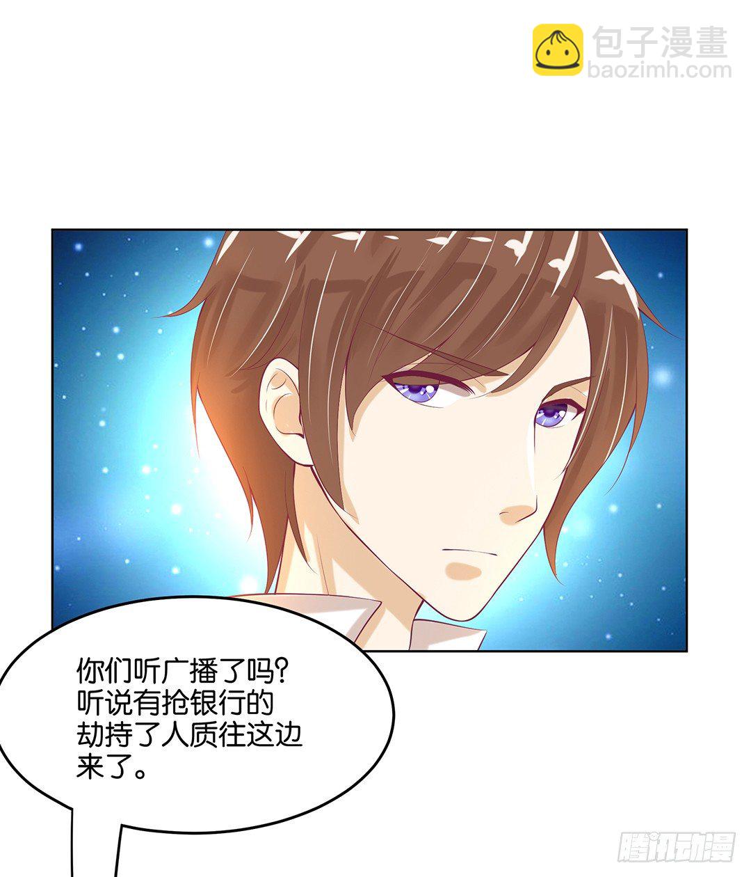 我的隐私被偷窥！(1/2)-第50话