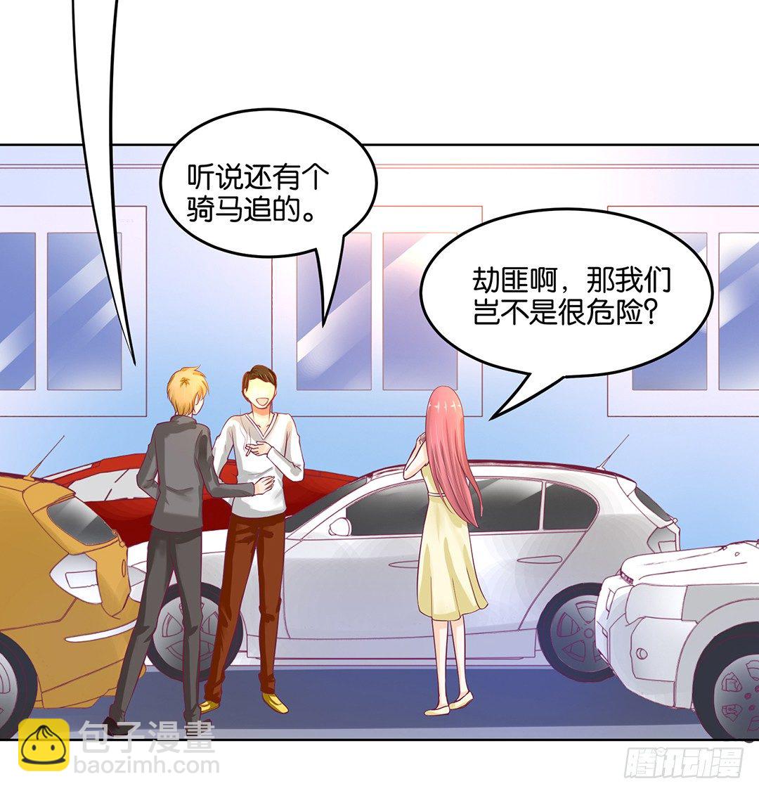 我的隐私被偷窥！(1/2)-第50话