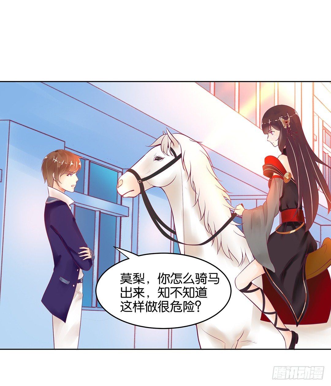 我的隐私被偷窥！(1/2)-第50话