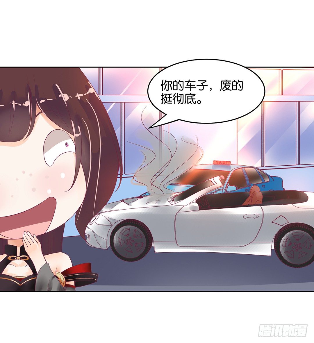 我的隐私被偷窥！(1/2)-第50话