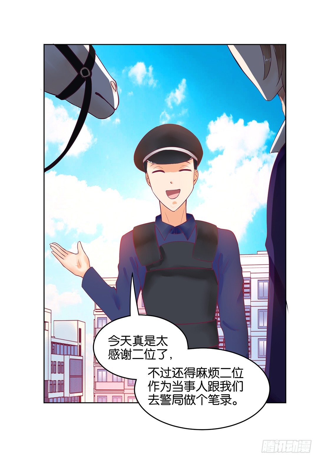 我的隐私被偷窥！(1/2)-第50话