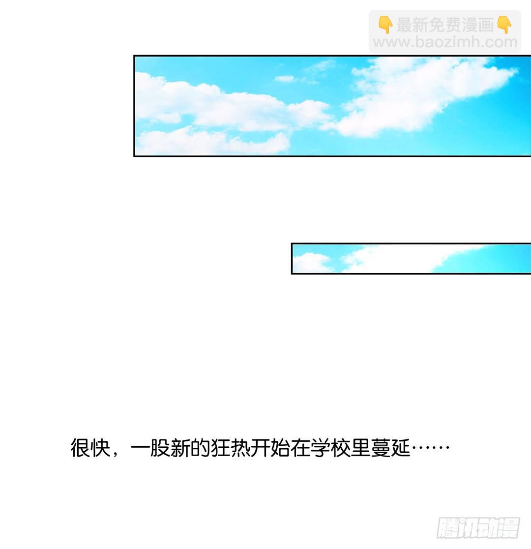 我的隐私被偷窥！(1/2)-第50话