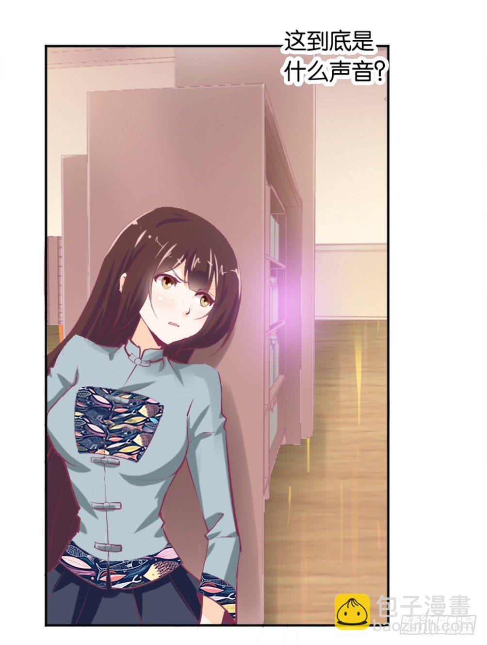 那个男人.......是他吗？(1/2)-第6话