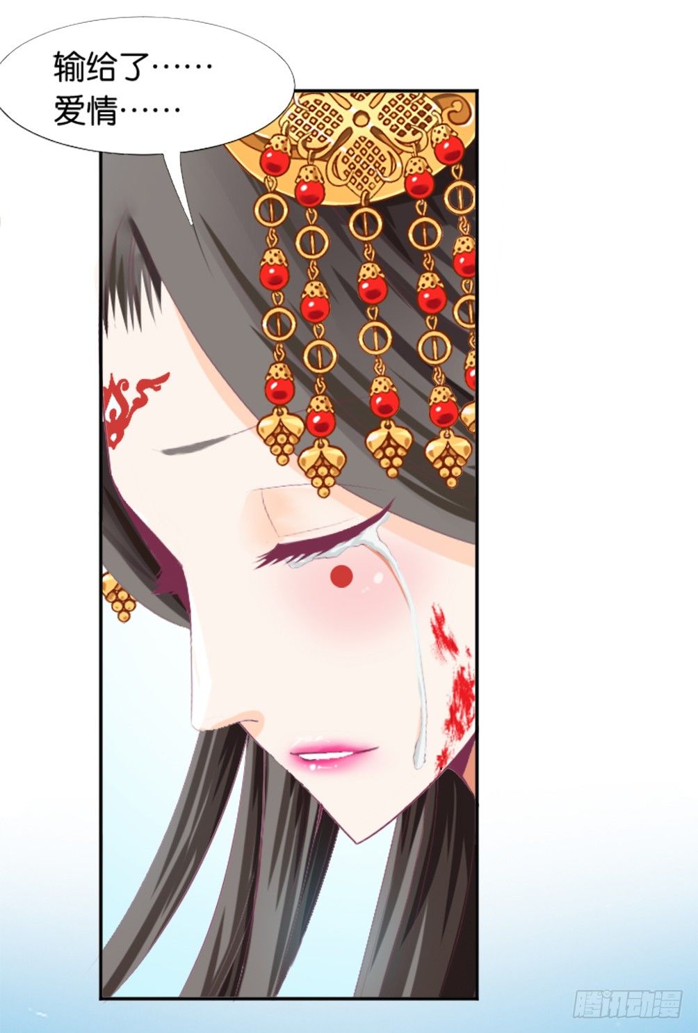 那个男人.......是他吗？(1/2)-第6话