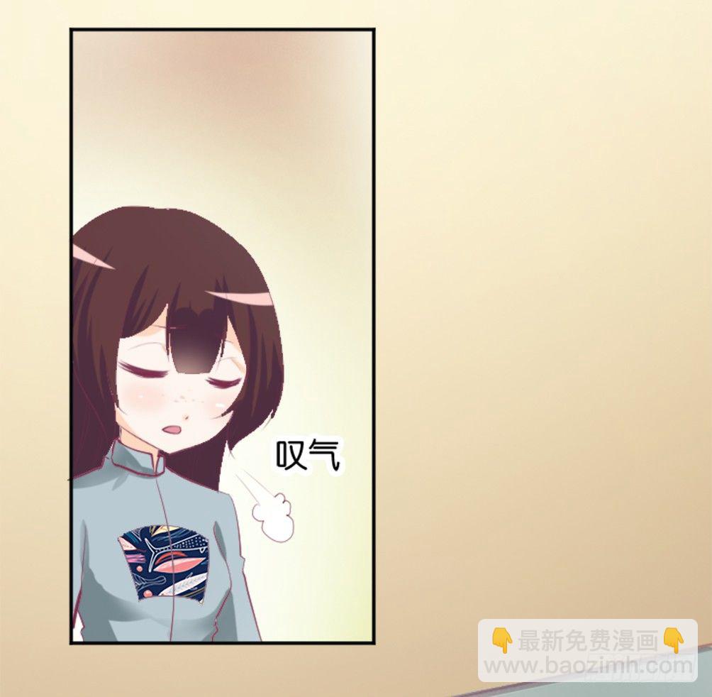 那个男人.......是他吗？(1/2)-第6话