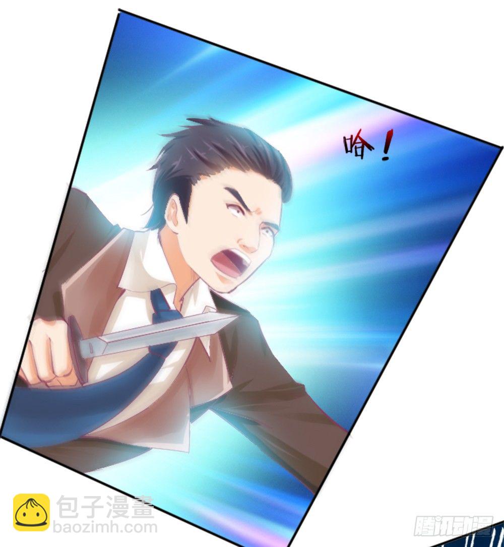 那个男人.......是他吗？(1/2)-第6话