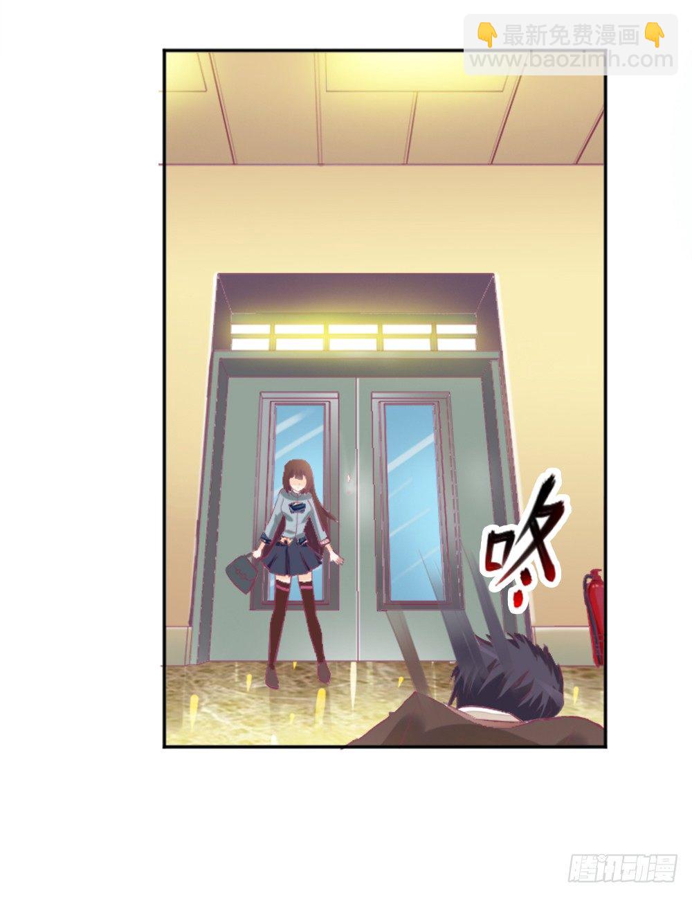 那个男人.......是他吗？(1/2)-第6话