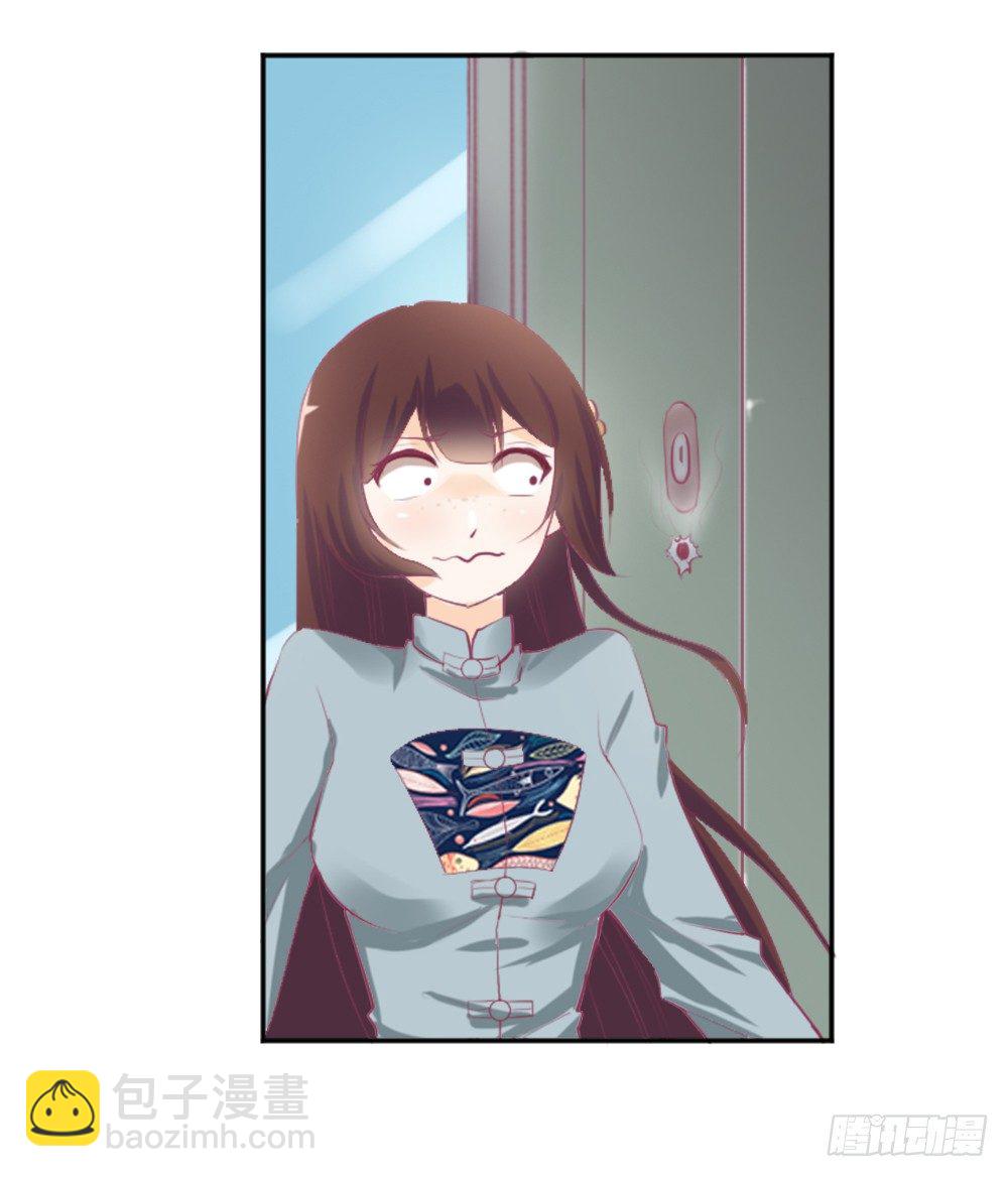 那个男人.......是他吗？(1/2)-第6话