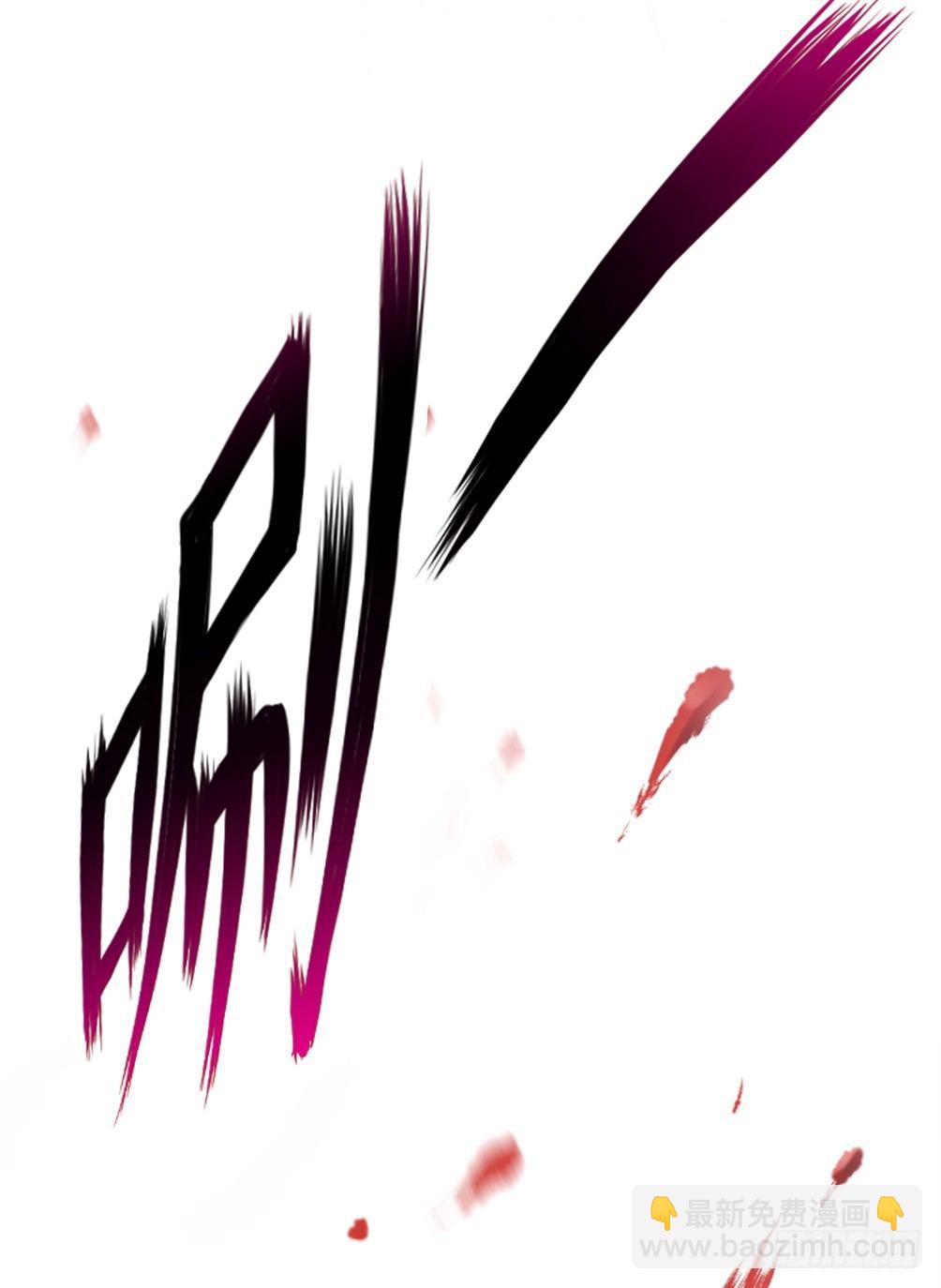 那个男人.......是他吗？(1/2)-第6话