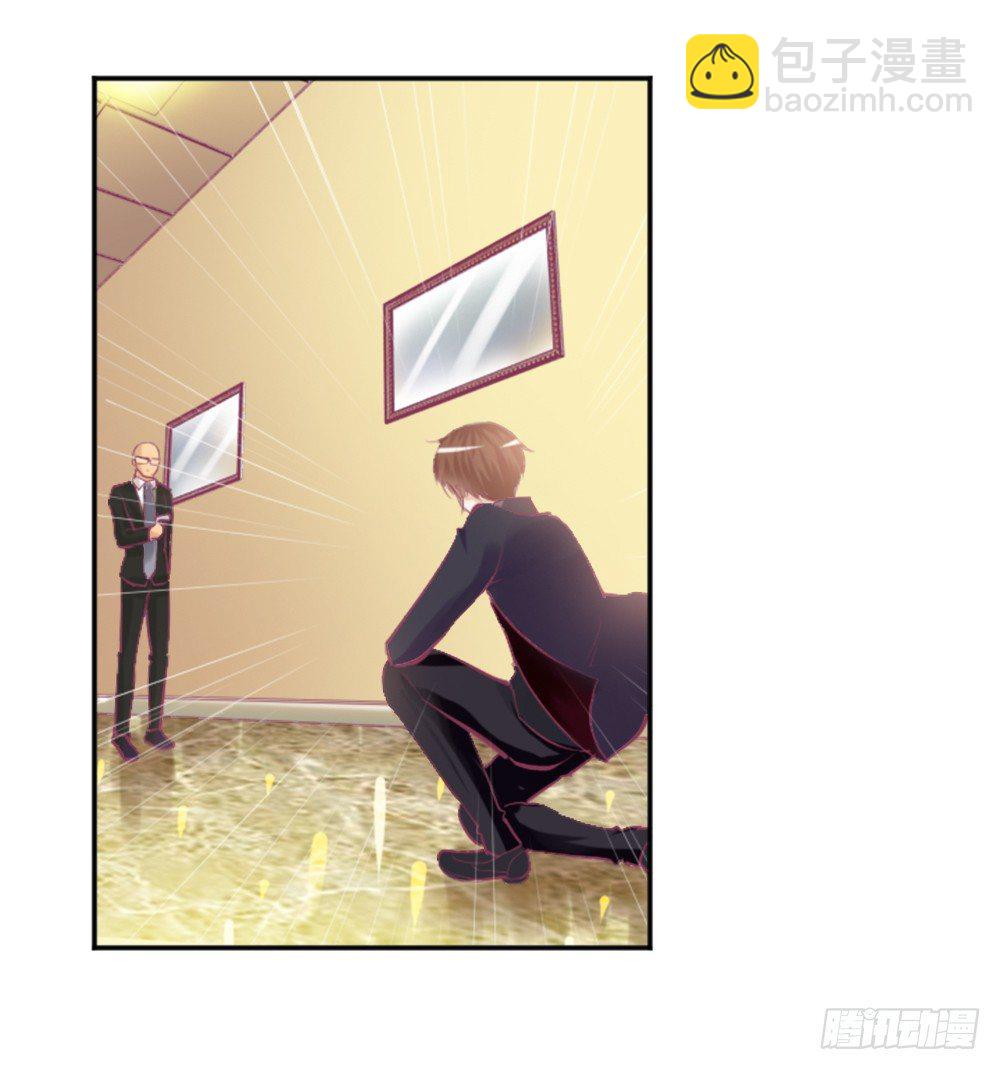 那个男人.......是他吗？(1/2)-第6话