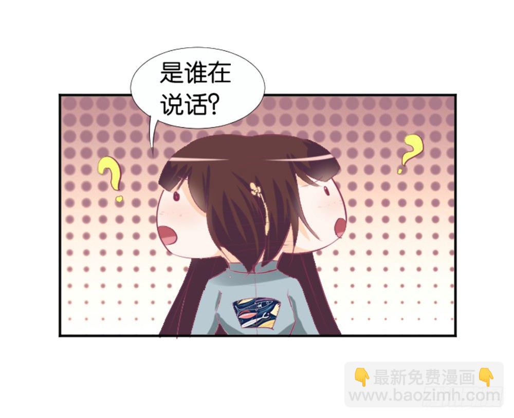 那个男人.......是他吗？(1/2)-第6话