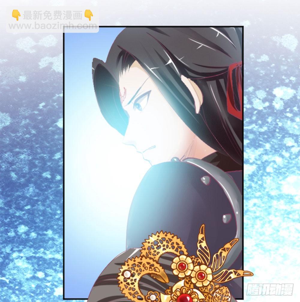 那个男人.......是他吗？(1/2)-第6话