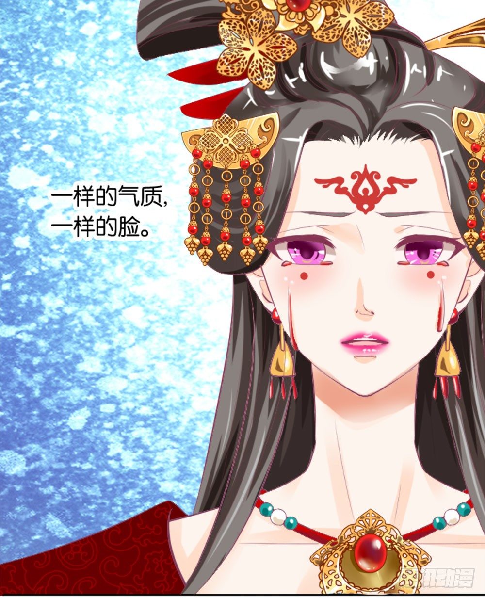 那个男人.......是他吗？(1/2)-第6话