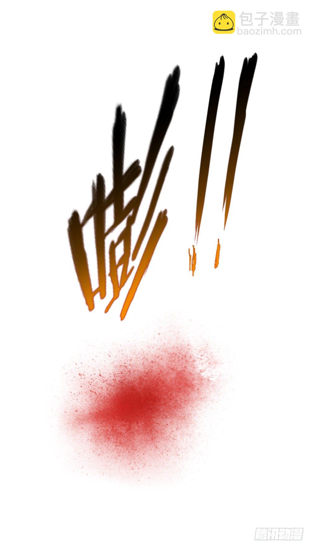 那个男人.......是他吗？(1/2)-第6话