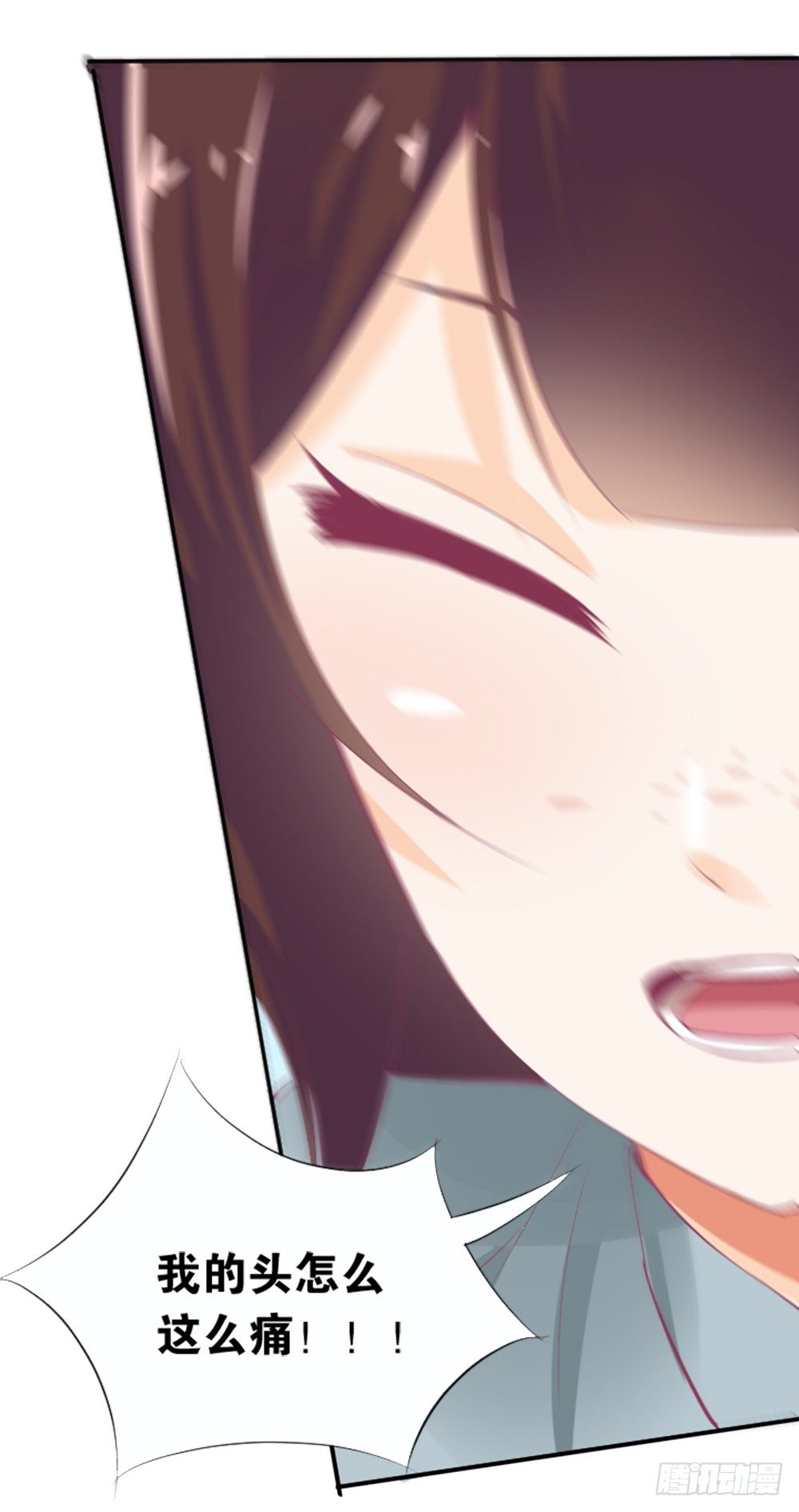 那个男人.......是他吗？(1/2)-第6话