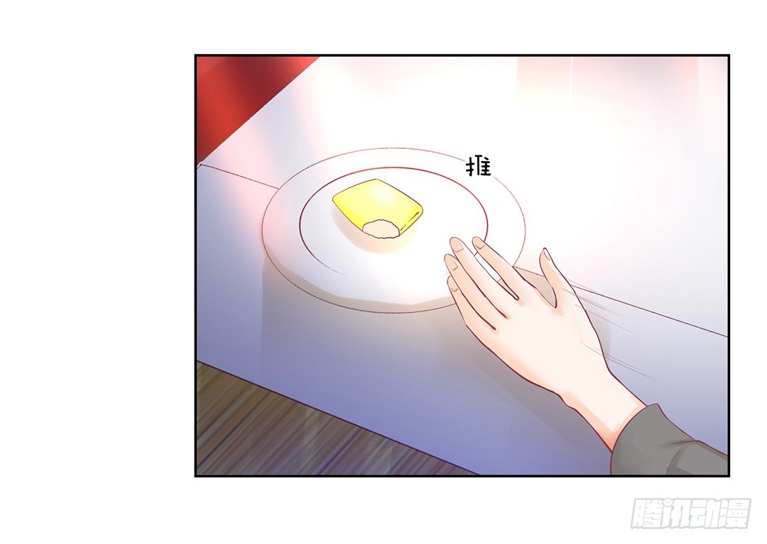 我来陪陪你(1/2)-第52话