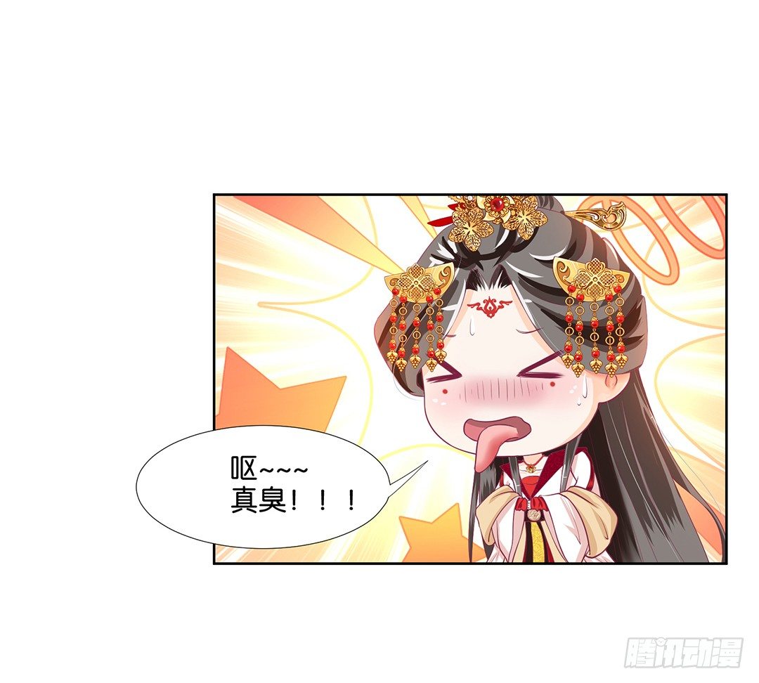 我来陪陪你(1/2)-第52话