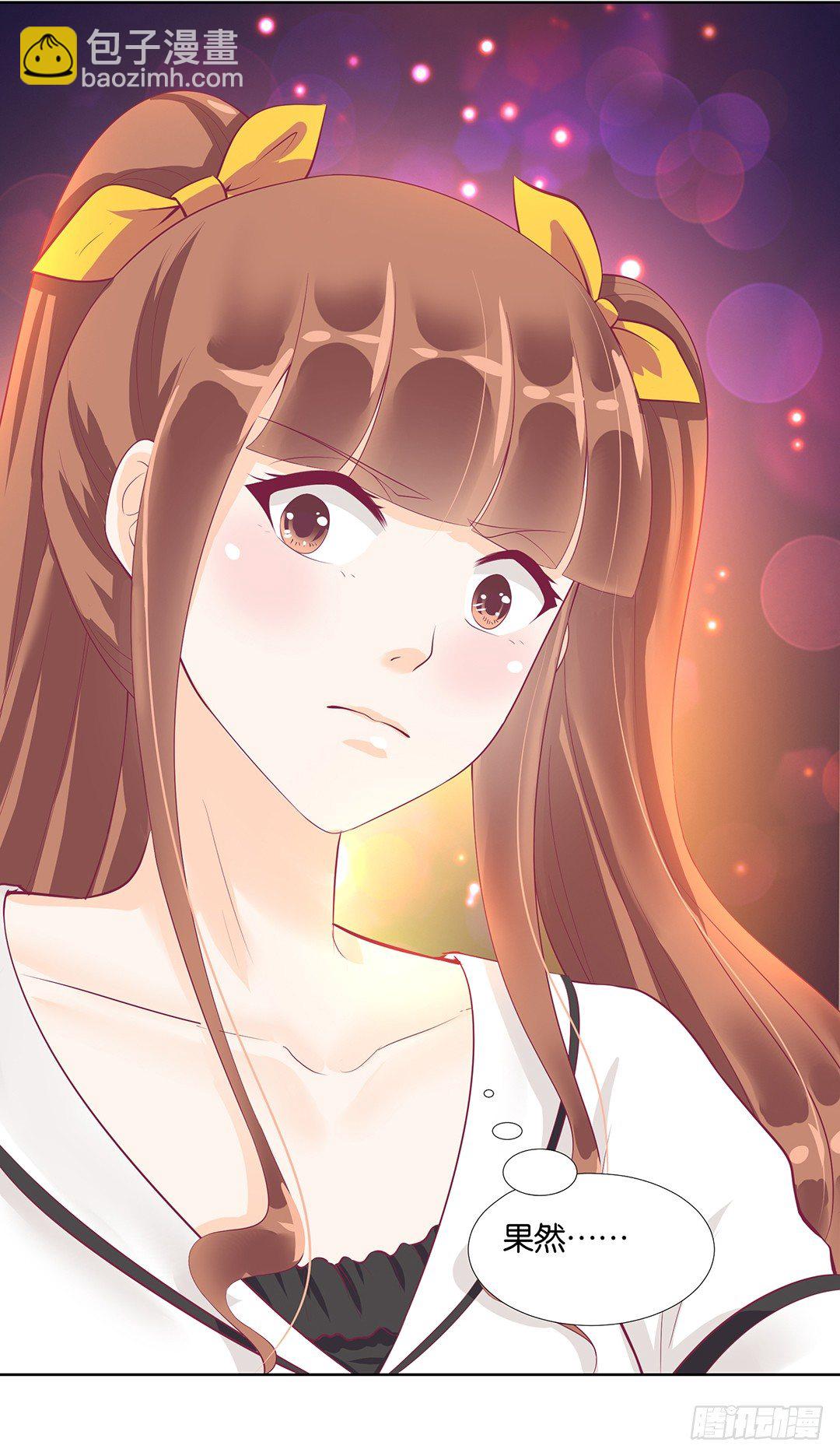 我来陪陪你(1/2)-第52话