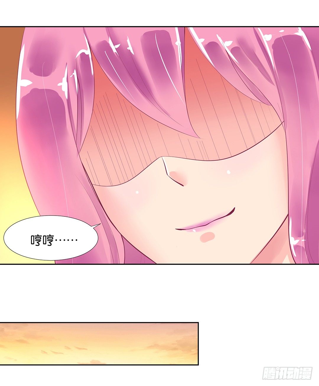 我来陪陪你(1/2)-第52话