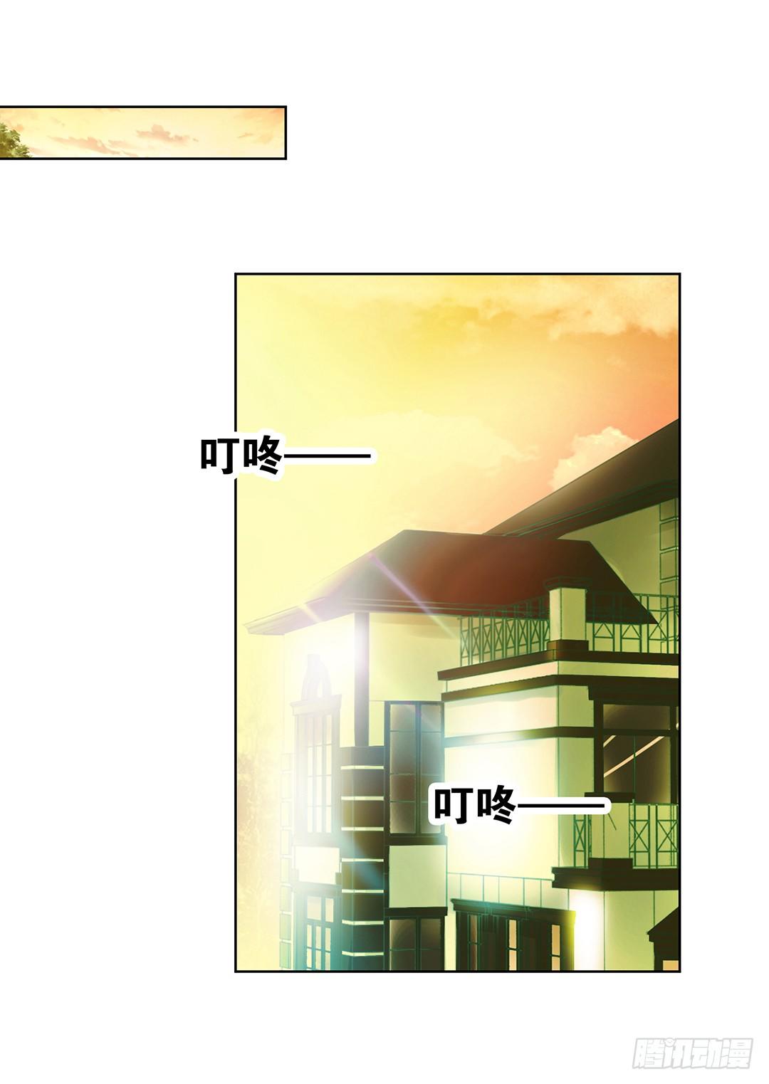 我来陪陪你(1/2)-第52话