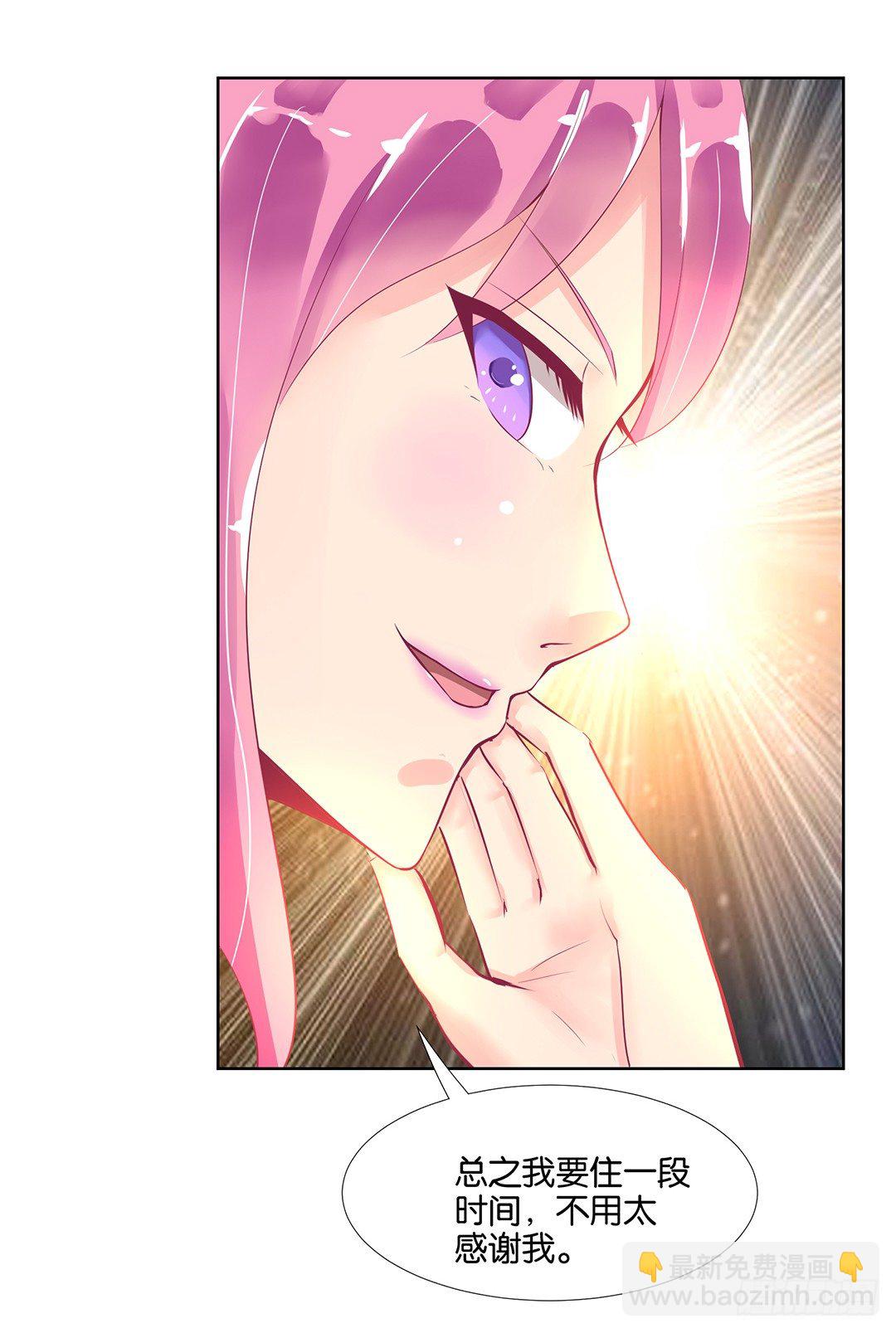 我来陪陪你(1/2)-第52话