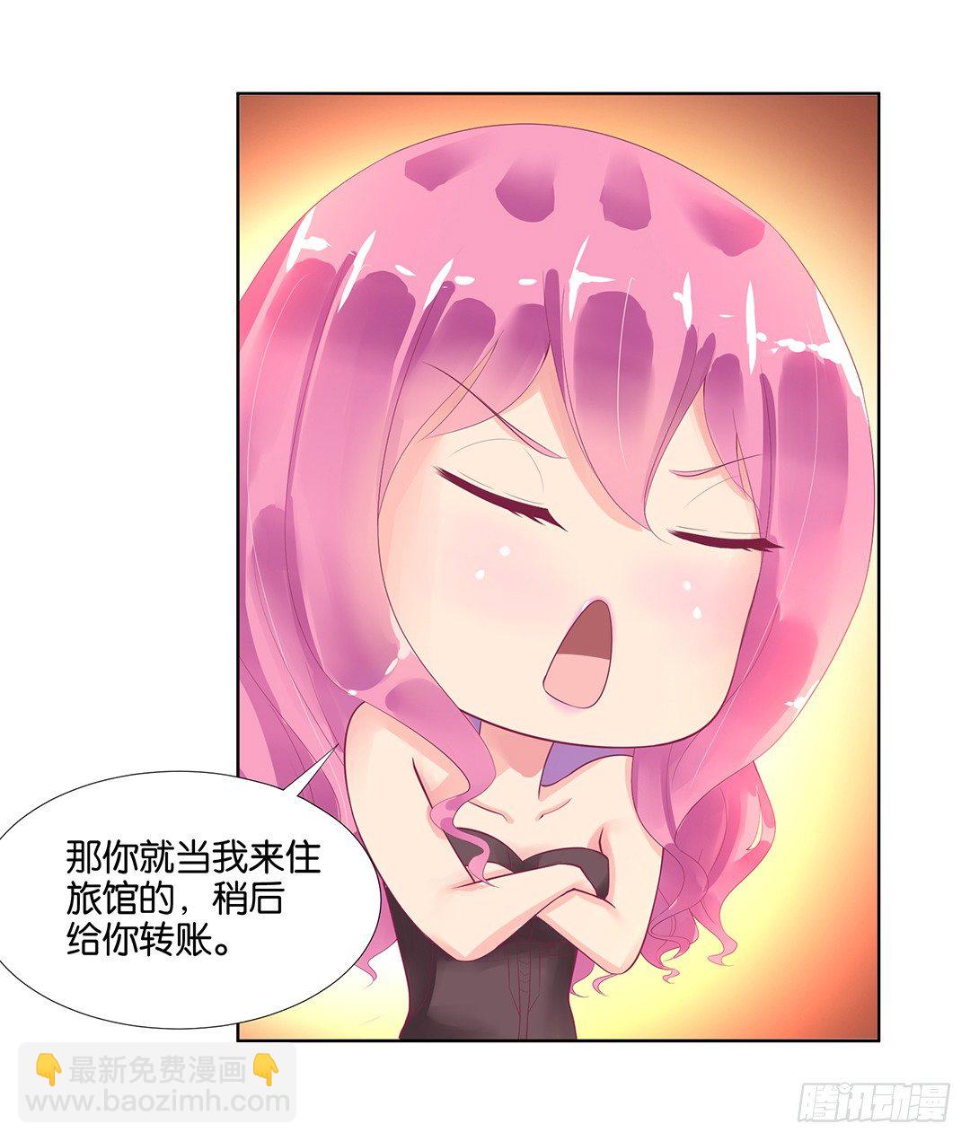 我来陪陪你(1/2)-第52话