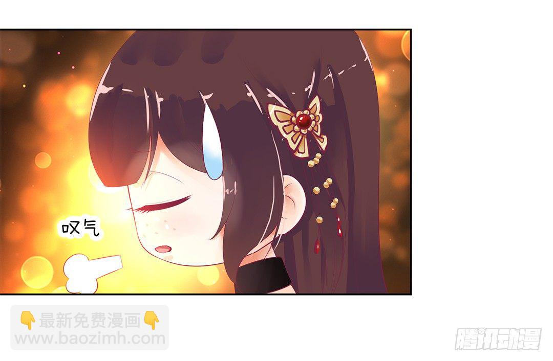 我来陪陪你(1/2)-第52话