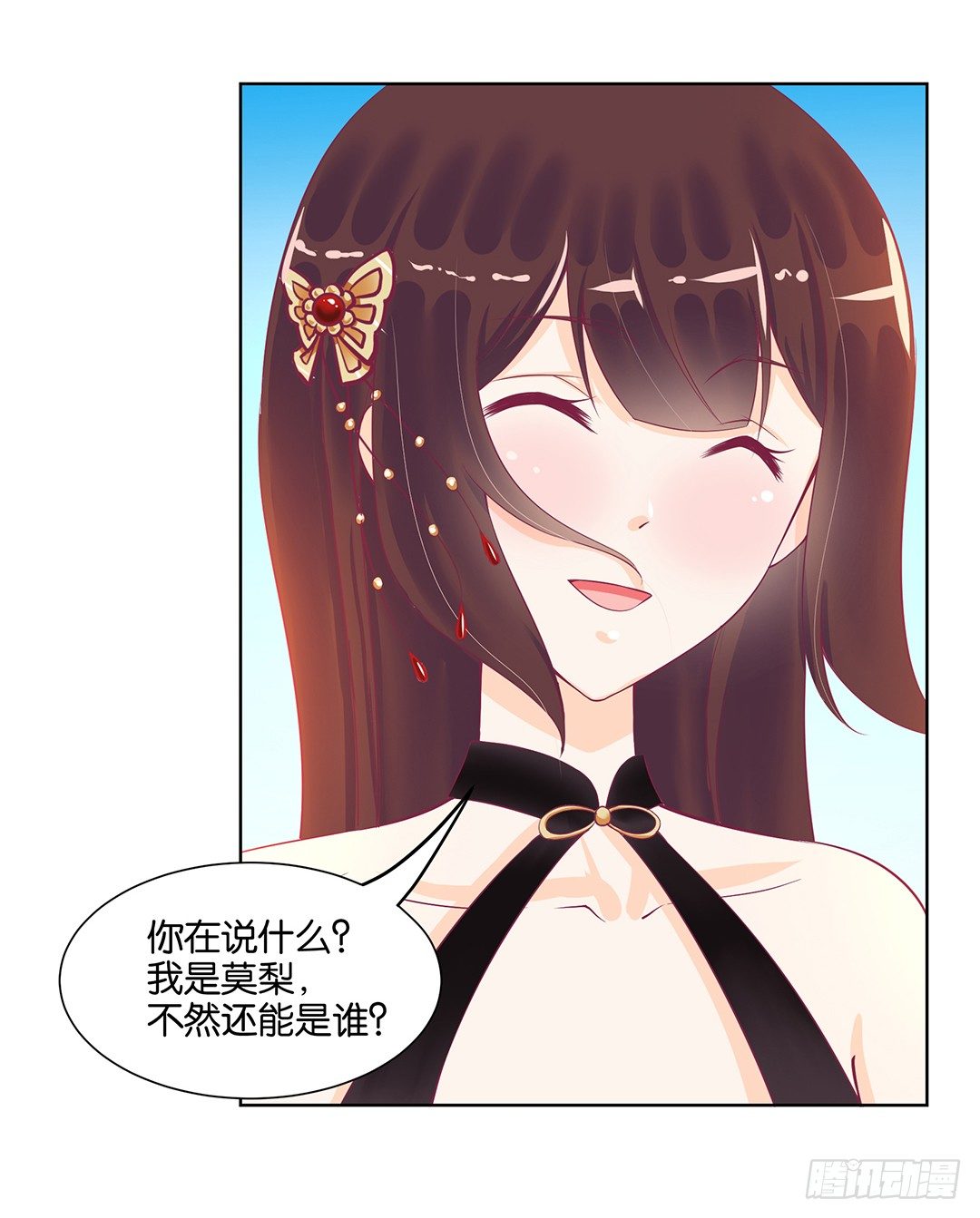 女王駕到 - 和你一起慢慢變美！(1/2) - 2