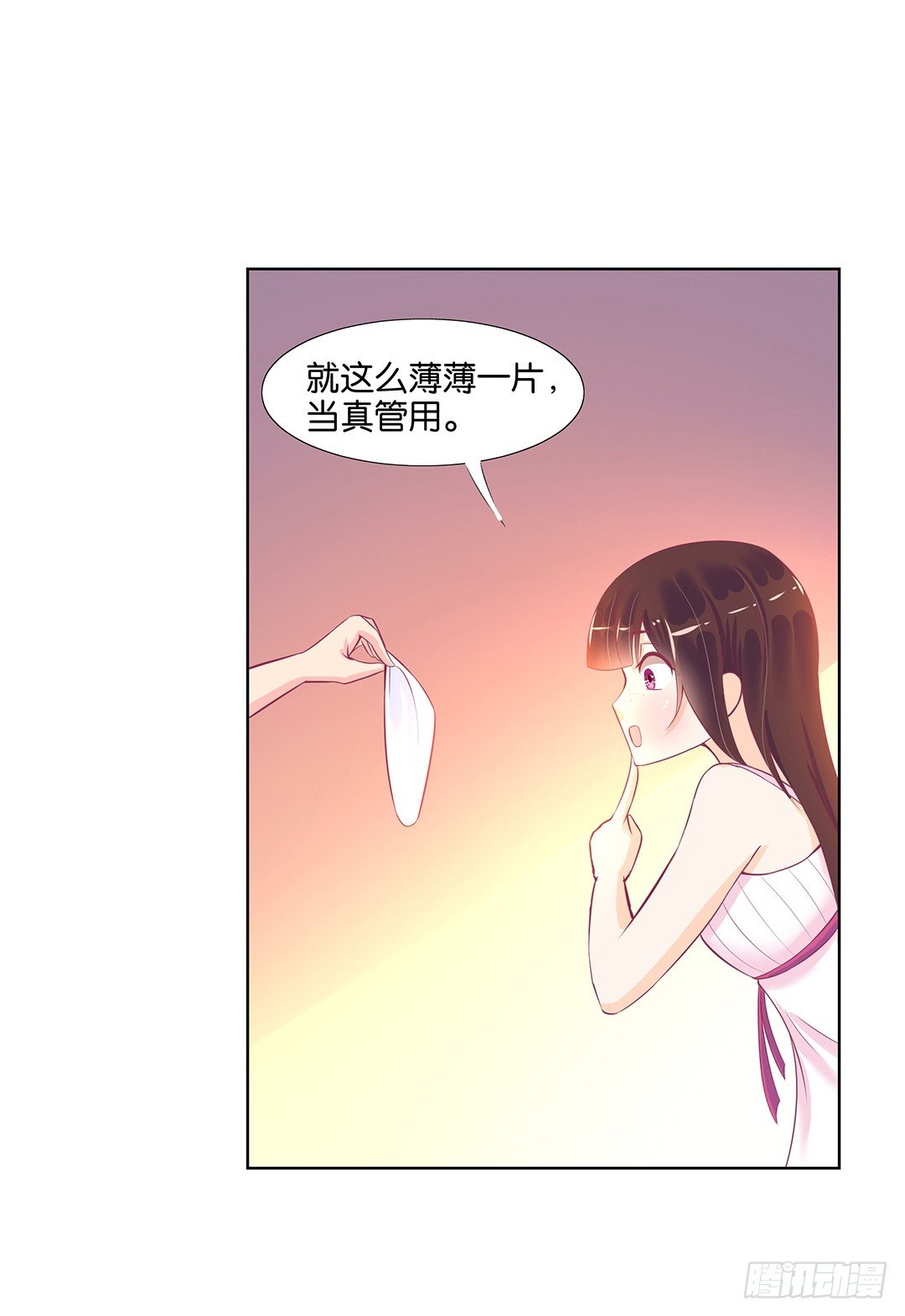 女王駕到 - 和你一起慢慢變美！(1/2) - 8