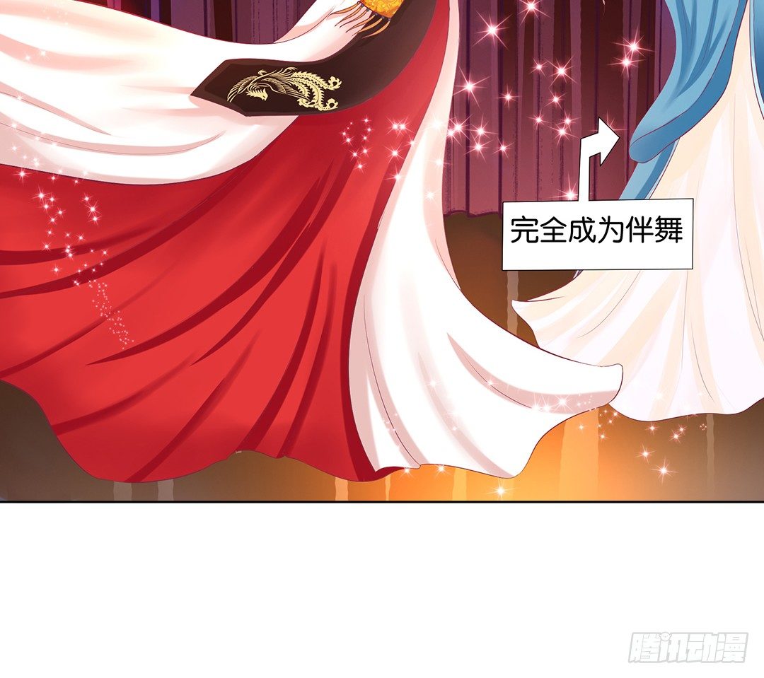 恋爱的季节&hellip;&hellip;(1/2)-第56话